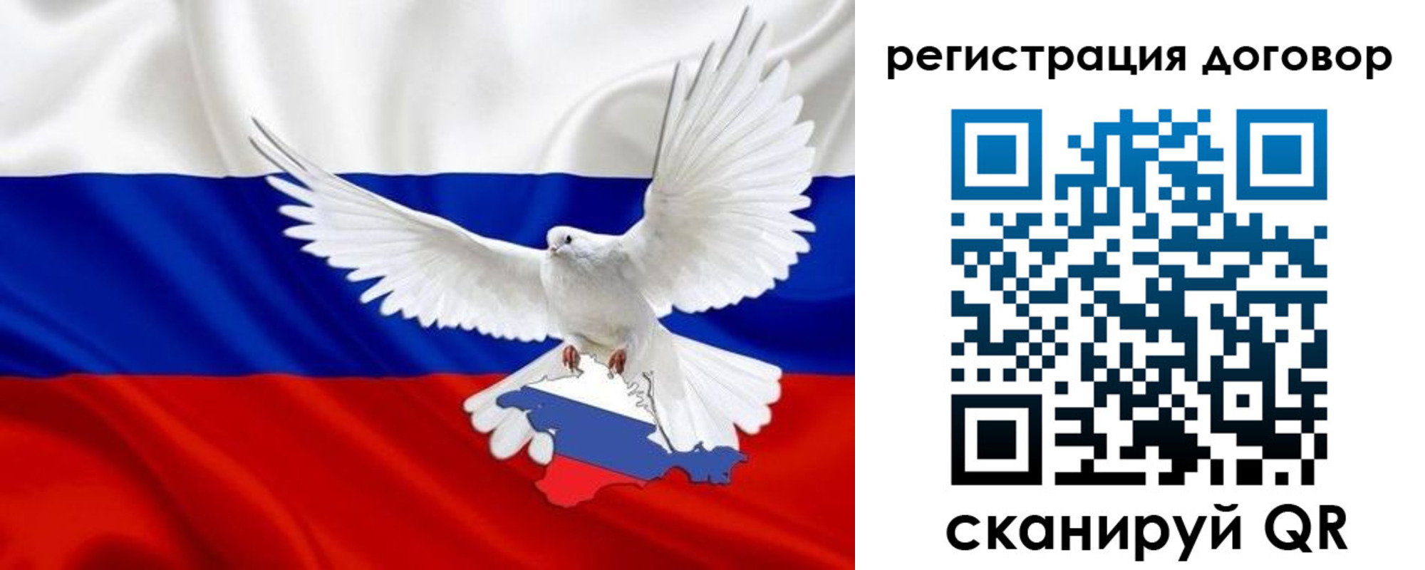 прописка в квартире в Менделеевске
