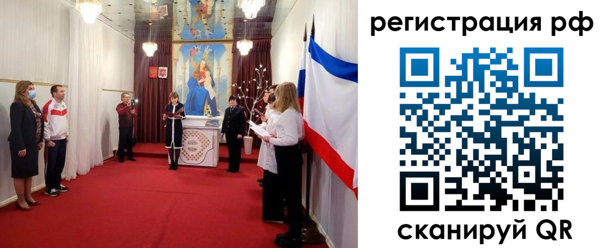 прописка гарантия в Менделеевске