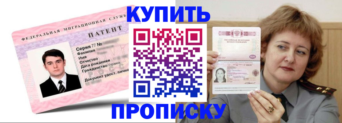 пропишу в квартире в Менделеевске