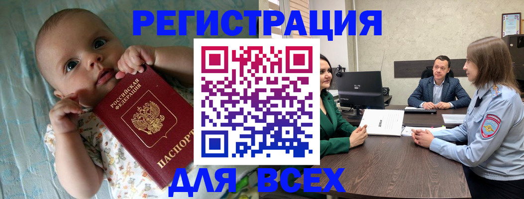 регистрация для школы в Менделеевске